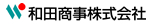 マーベロン和田商事株式会社