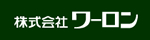 株式会社ワーロン